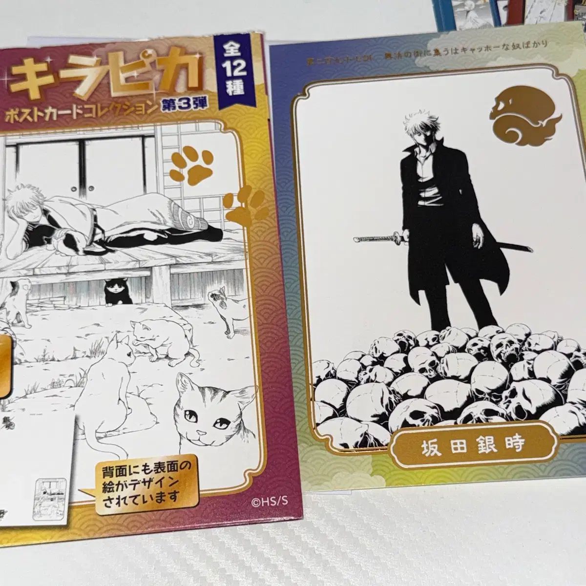 銀魂 中国 ジャンプショップ はがき キラピカ 銀時 - メルカリ