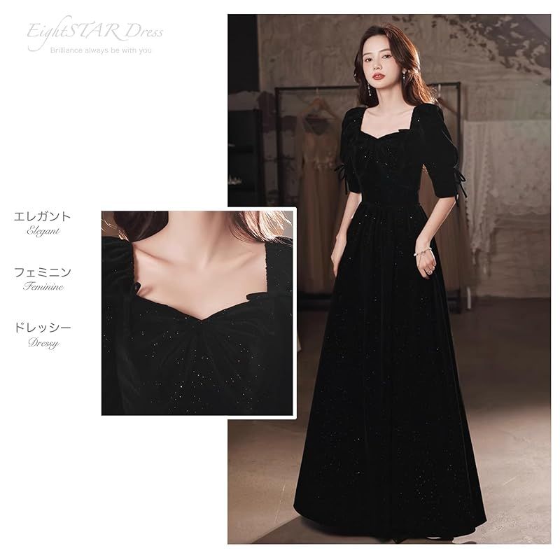 EightSTAR Dress] パーティードレス ロング丈 イブニングドレス ピアノ