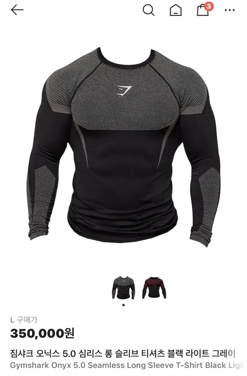 ジムシャーク オニキス 5 0 ロングスリーブ ブラック/グレー - メルカリ