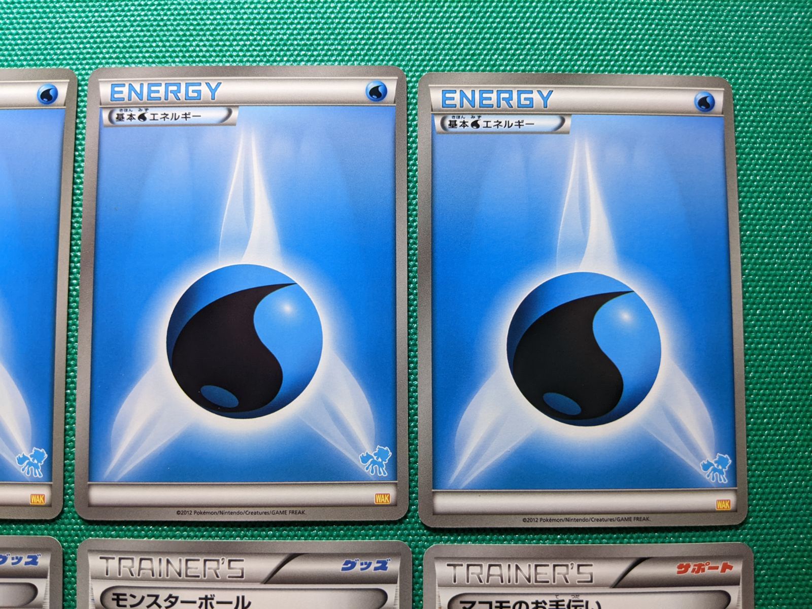 ポケモンカード 未使用品 WAK 基本水エネルギー6枚、WAK トレーナーズ3