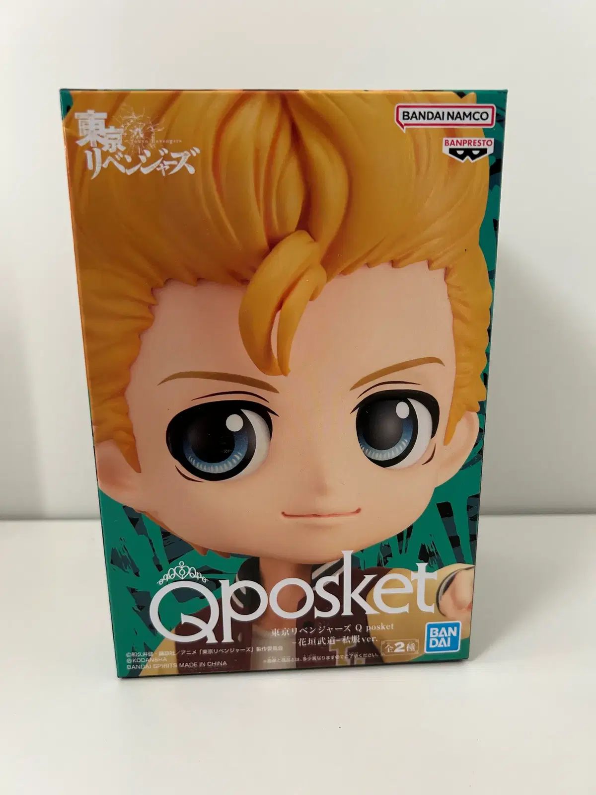 未開封) 東京リベンジャーズ) 東リベ 花垣 武道 Q posket（キューポ