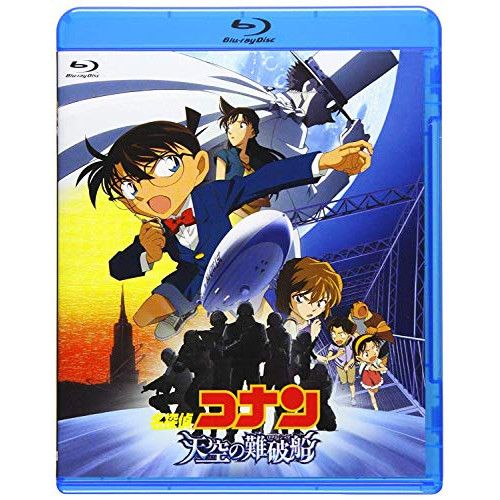 Blu-ray】コナン / 劇場版 名探偵コナン 天空の難破船(Blu-ray Disc