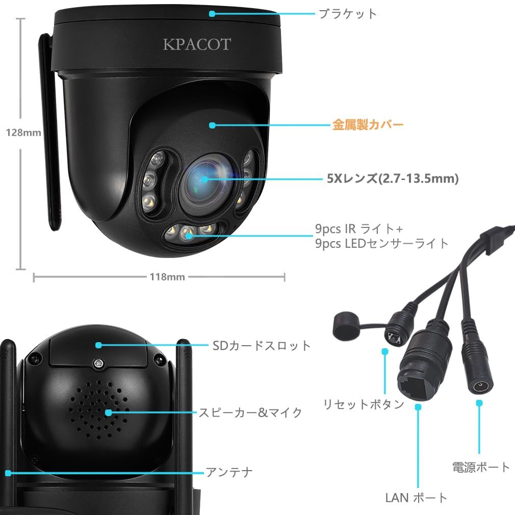 新品 【光学5倍ズーム・自動追尾・夜間カラー撮影】KPACOT ドーム型