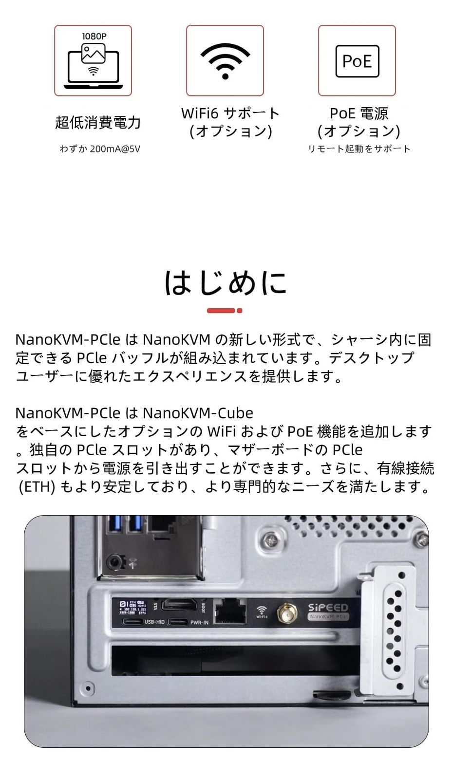 新品 WayPonDEV Sipeed NanoKVM-PCIe IP-KVM リモート コントロール操作保守サーバー、DDR3 RISC-V  Linux 開発ボード、1TOPS NPU 1GHz SG2002 RISC-V CPU、PCIe 100M ネット - メルカリ