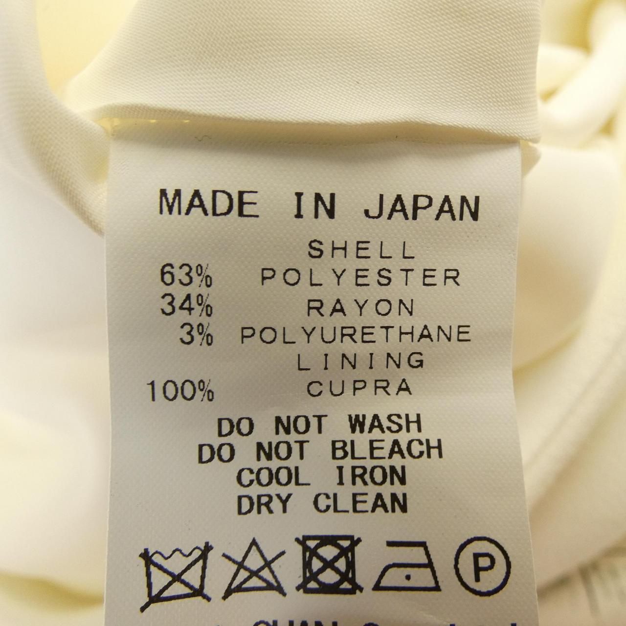 ヨーコチャン YOKO CHAN YCS-321-069 スカート - メルカリ 