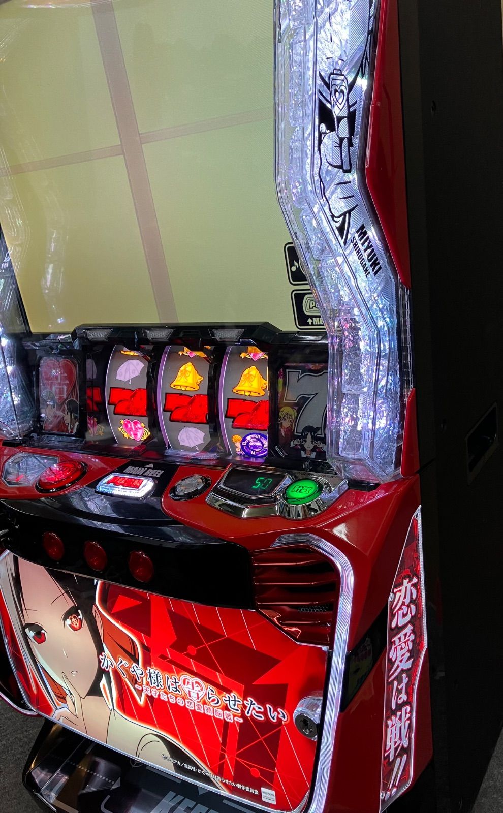 スマスロ実機 【 パチスロ L かぐや様は告らせたい 】簡易ユニット