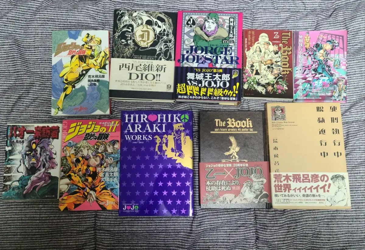 ジョジョの奇妙な冒険　関連本　雑誌　画集　まとめ売り ジョジョの奇妙な冒険 作品集まとめ売り+おまけ冊子つき - メルカリ