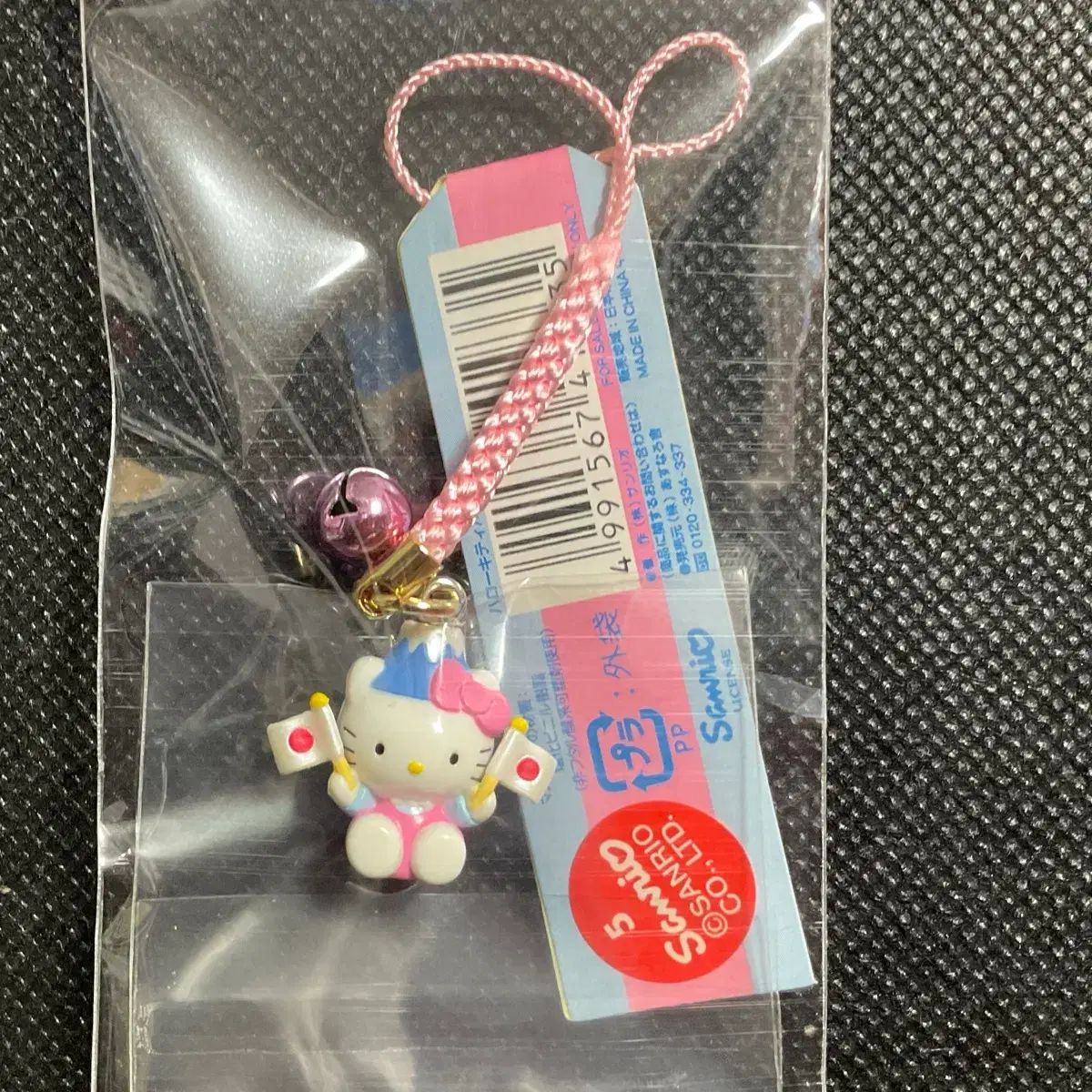 未開封HELLO KITTY ストラップ 日本一の富士山 - メルカリ