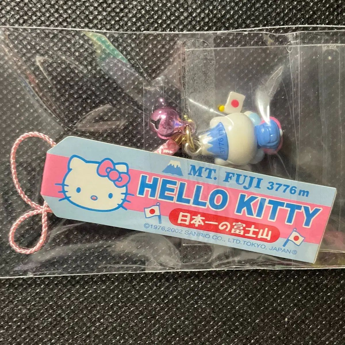 未開封HELLO KITTY ストラップ 日本一の富士山 - メルカリ