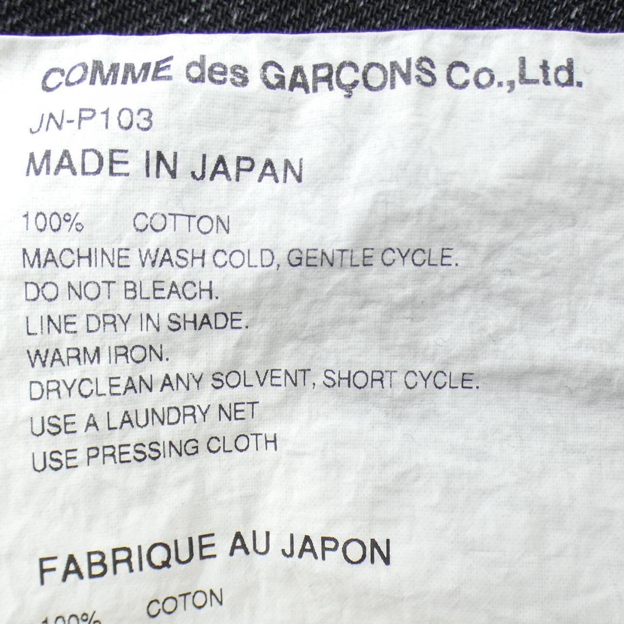 ジュンヤワタナベ JUNYA WATANABE JN-P103 LEVI 