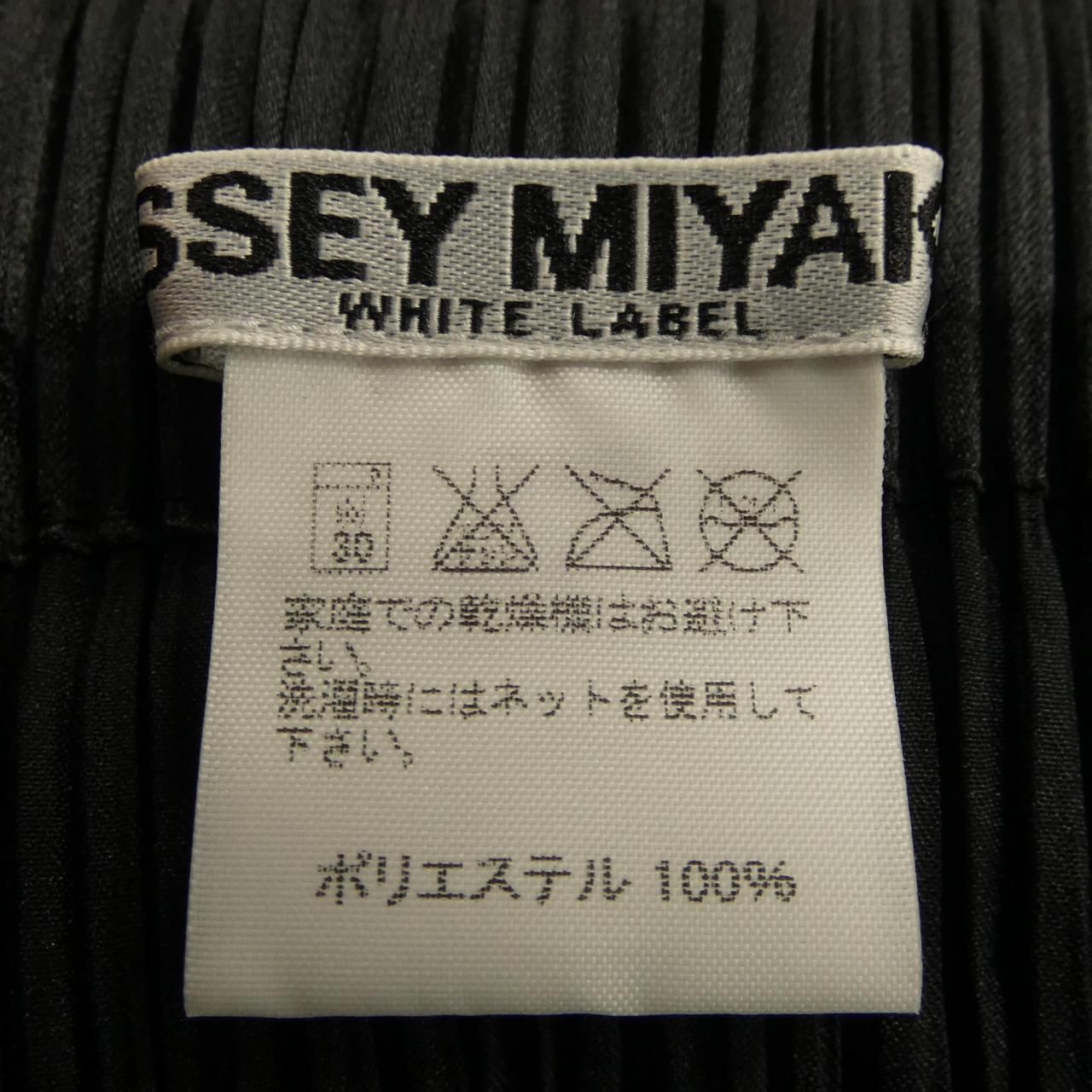 イッセイミヤケ ISSEY MIYAKE IM42FG230 スカート - メルカリ 