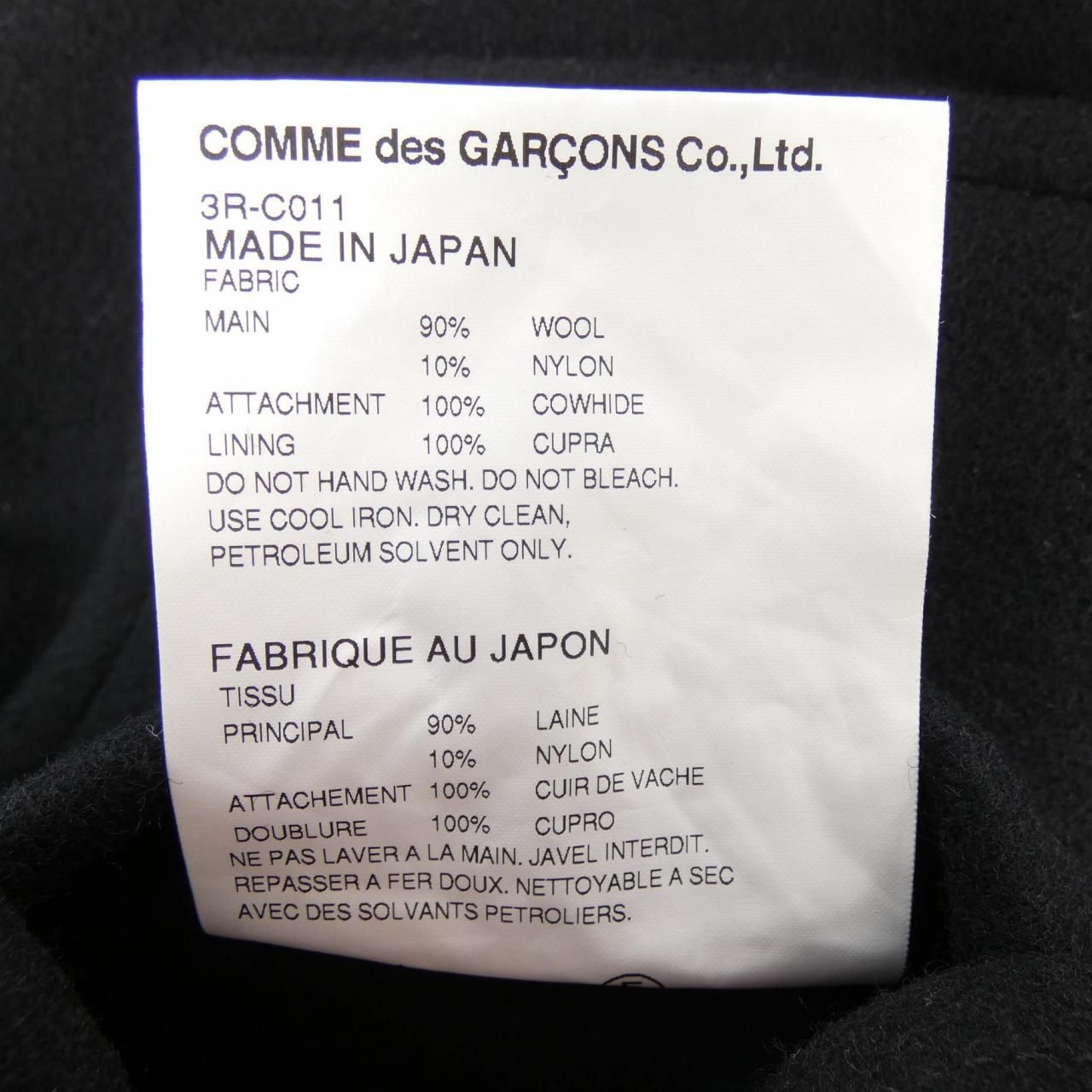 ノワールケイニノミヤ noir kei ninomiya 3R-C011 ダッフルコート  