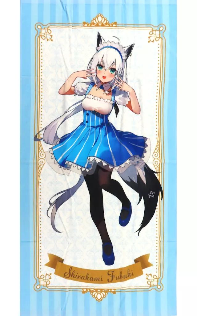 中古】タオル・手ぬぐい 白上フブキ(ローソンメイド服衣装) ビッグ