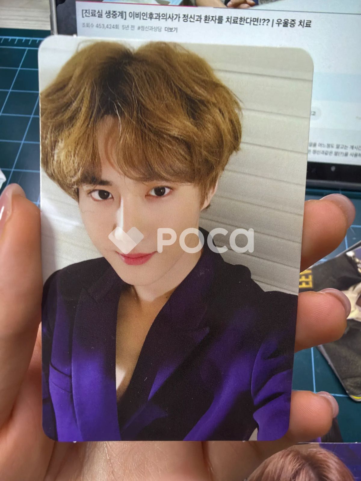 EXO スホ Don't Mess Up My Tempo VIVACE Ver. - メルカリ