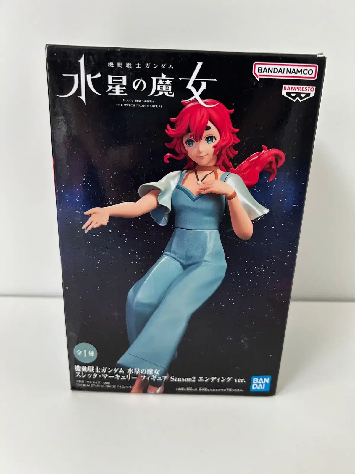 未開封)水星の魔女) スレッタ・マーキュリー フィギュア - メルカリ