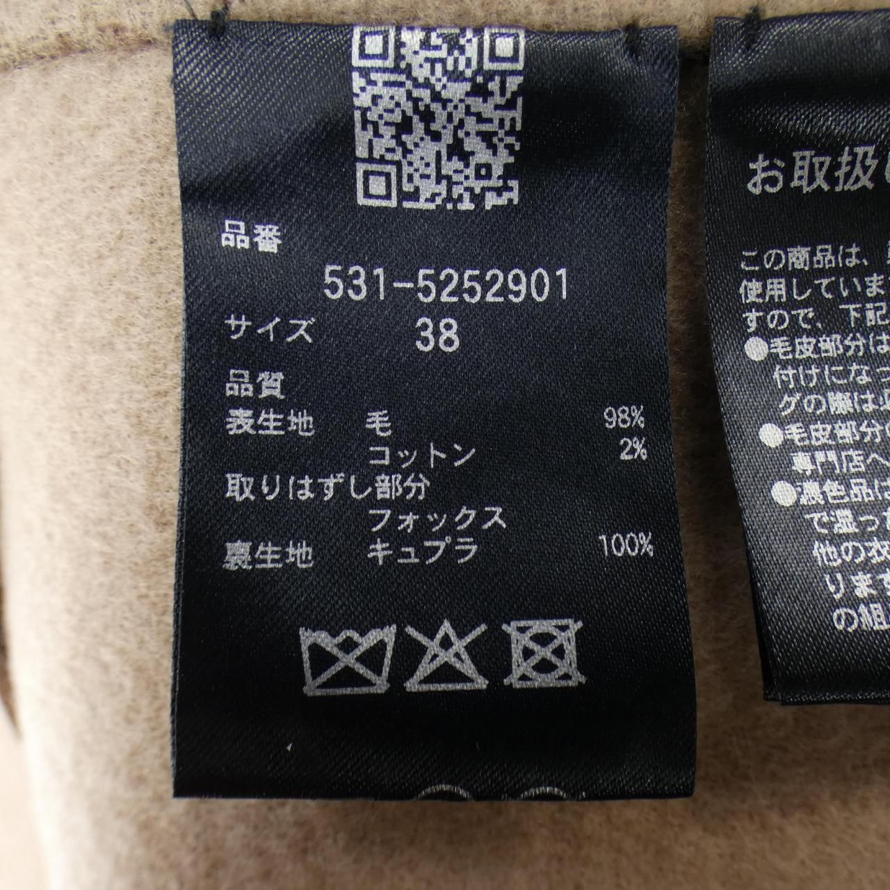 アドーア ADORE 531-5252901 コート - メルカリ 