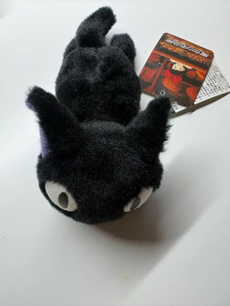 魔女の宅急便 ジジ ぬいぐるみ - メルカリ