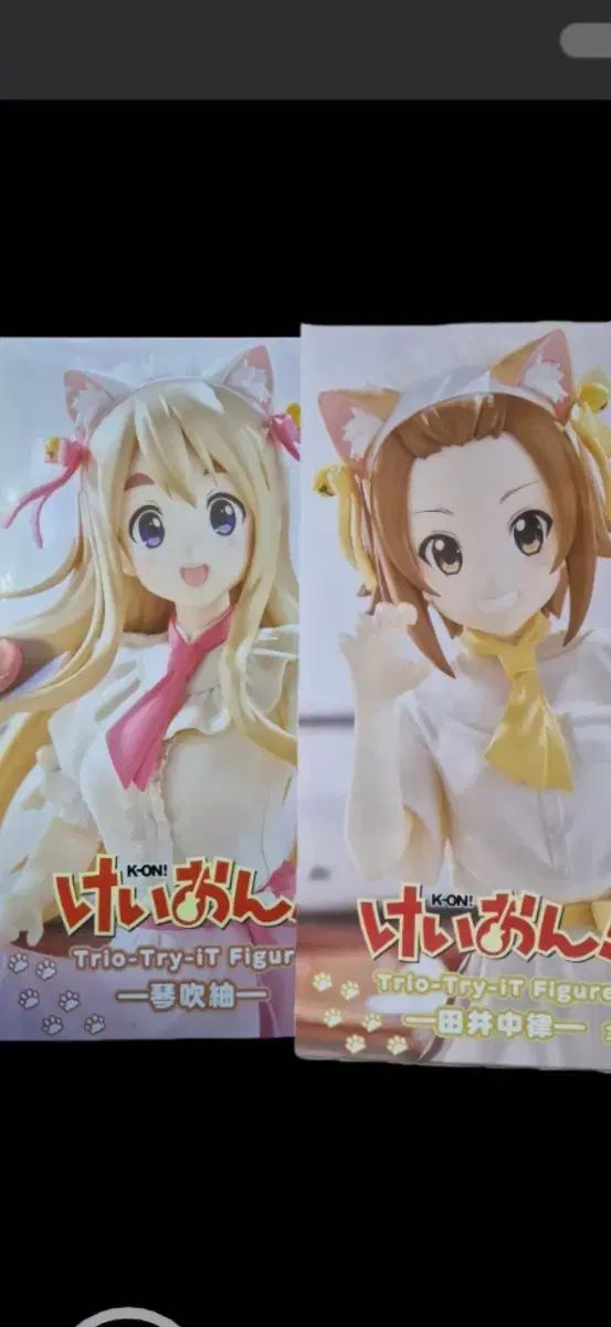 けいおん！ Trio-Try-iT フィギュア 2種 セット - メルカリ