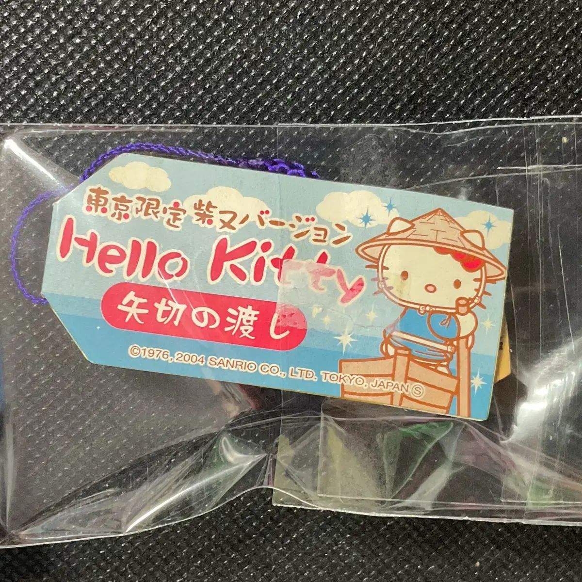 未開封 ハローキティ ストラップ シバミタ - メルカリ