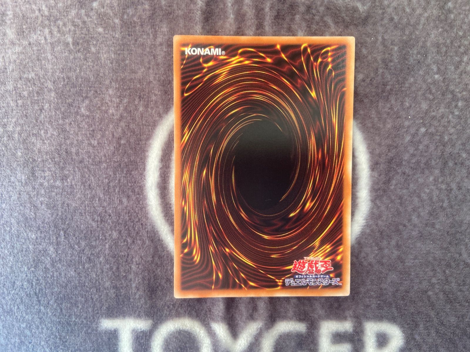 遊戯王　見えざる神ジャウザー　プリズマティックシークレット　アジア版　3枚 遊戯王 見えざる神ジャウザー プリズマティックシークレット アジア版