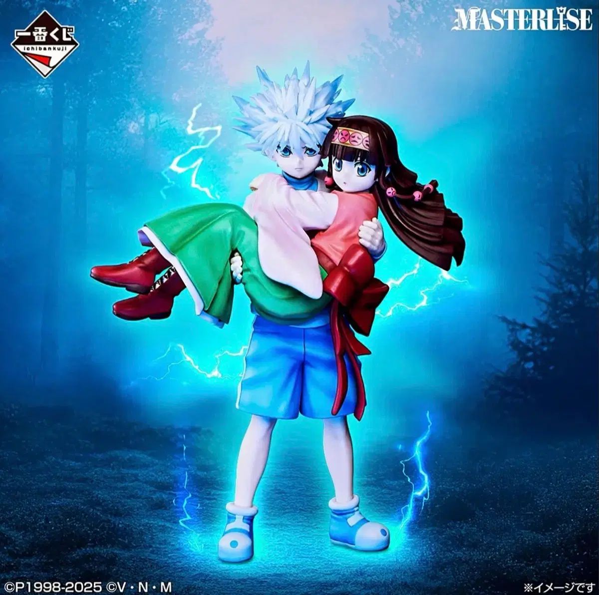 送料込み12) HUNTER×HUNTER 一番くじ A賞 キルア&アルカ ver - メルカリ