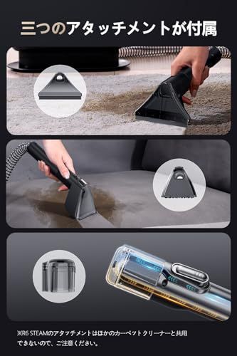 100℃蒸気噴射×18000Pa吸引力】 Yadea R6 Steam カーペットクリーナー