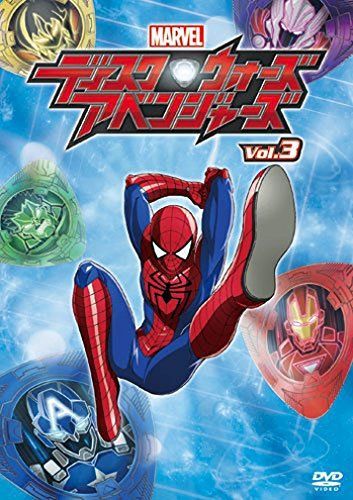 中古】ディスク・ウォーズ:アベンジャーズ Vol.3 [DVD] - メルカリ