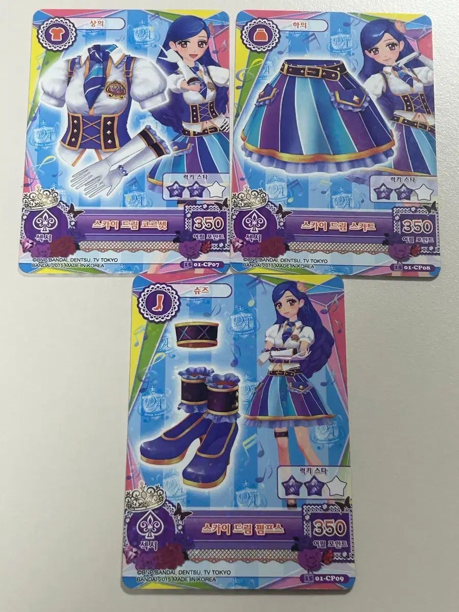 アイカツ ライム ピンク トー 版 カード +ライトブルー スカイ