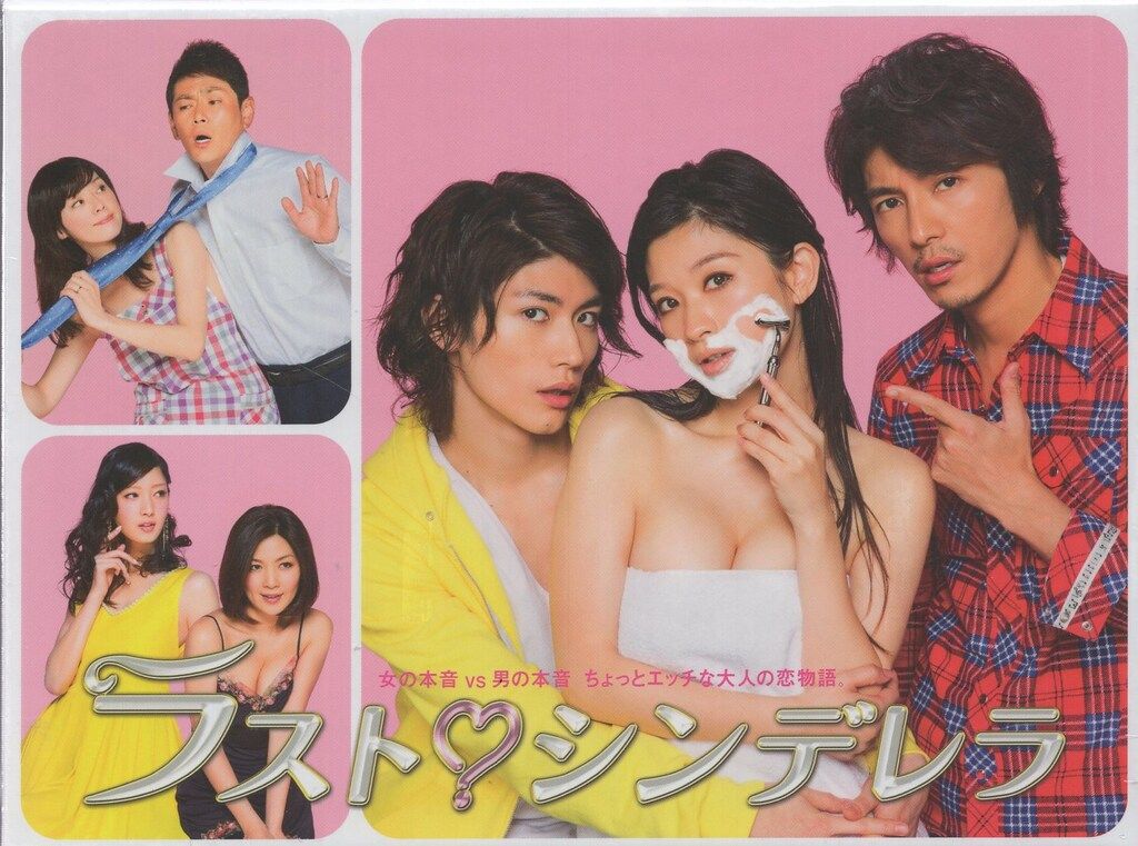 国内ドラマDVD ラスト・シンデレラ DVD-BOX - メルカリ