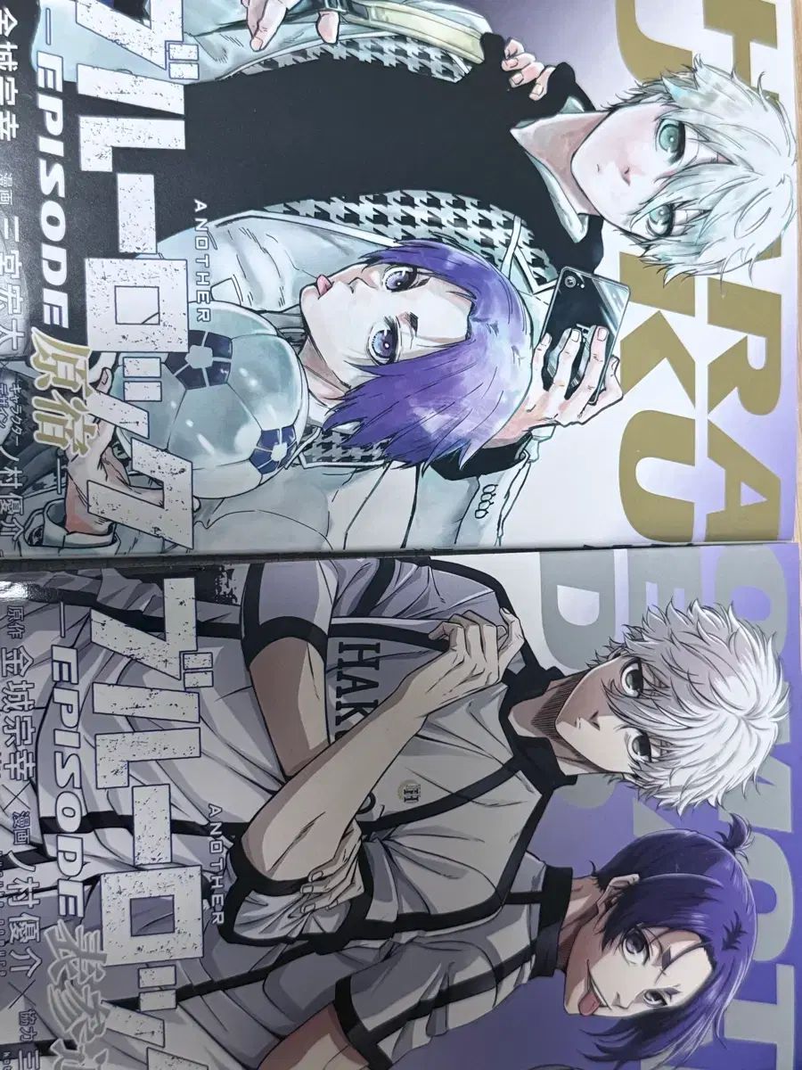 ブルーロック 全巻 漫画 キャラクターBOOK 1 - 33 巻 - メルカリ