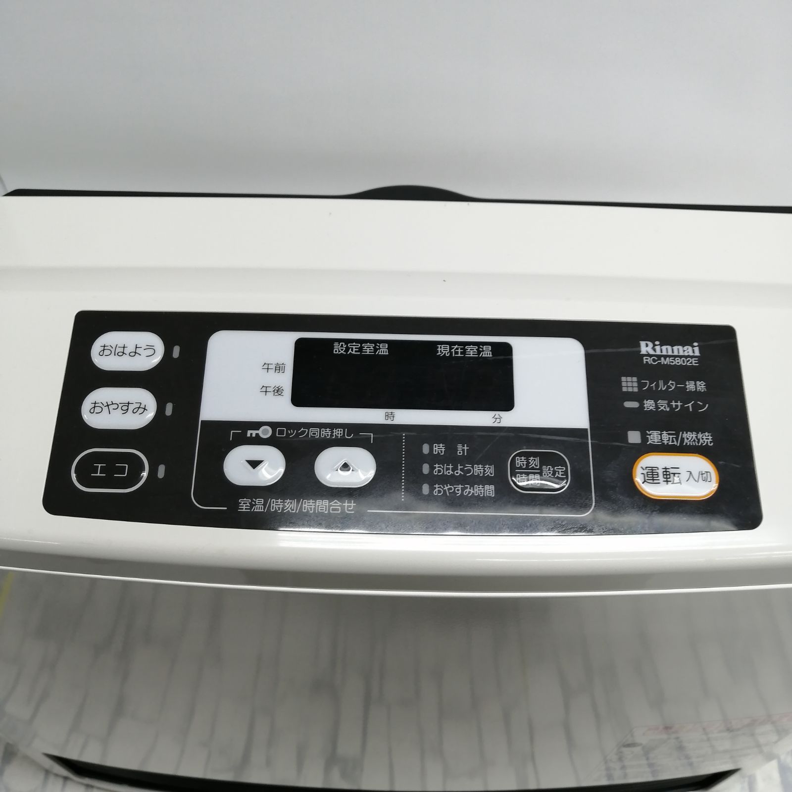 動作品】Rinnai リンナイ ガスファンヒーター RC-M5802E - メルカリ