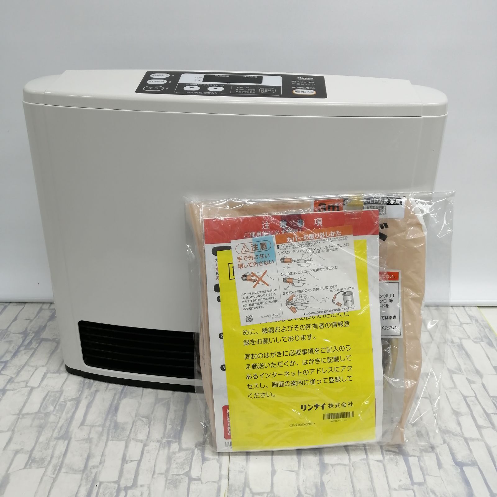 動作品】Rinnai リンナイ ガスファンヒーター RC-M5802E - メルカリ
