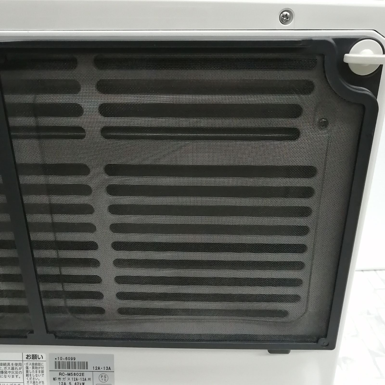 低価，高品質 ガスファンヒーター RC-M5802E-1 （都市ガス用）