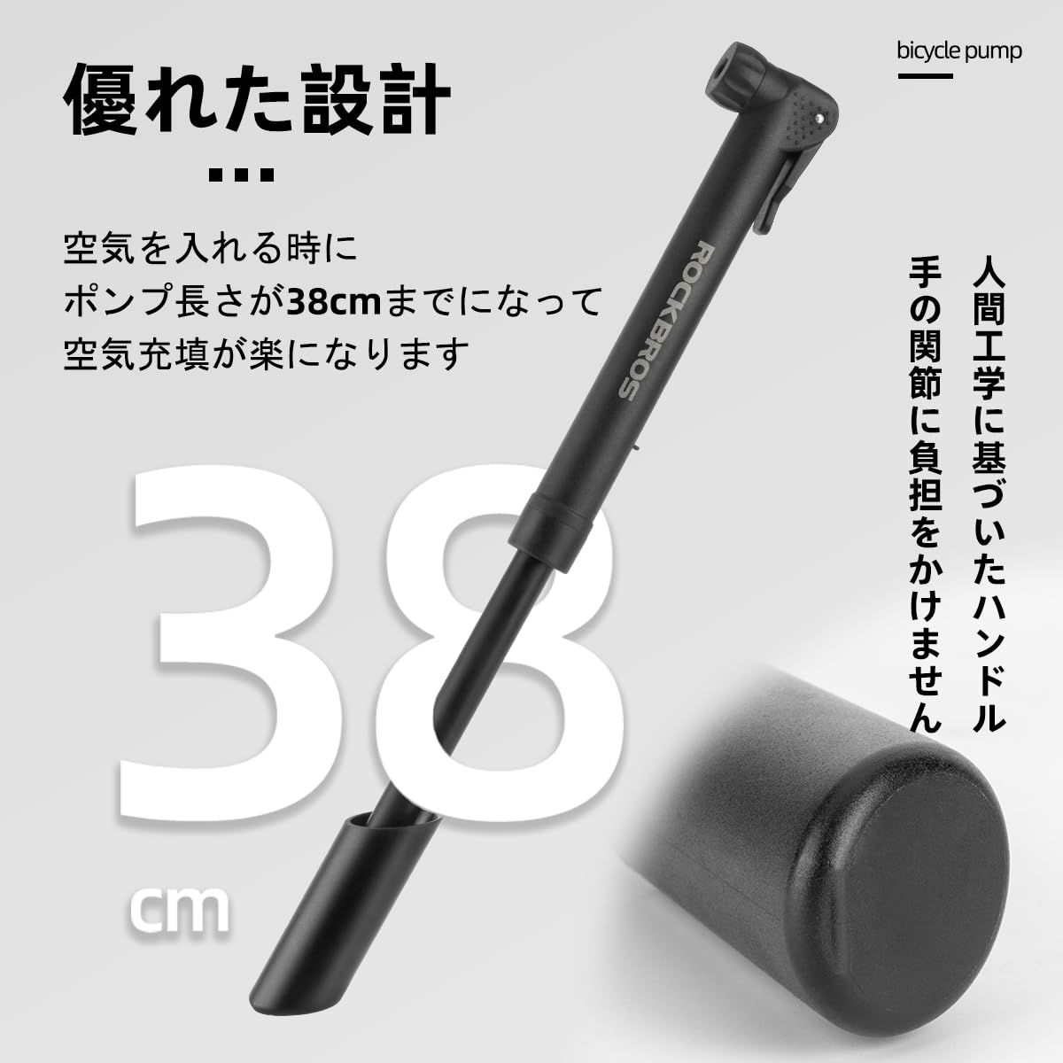 新着商品】バルブ対応 80PSI 仏式 自転車空気入れ 軽量 米式 小型 収納
