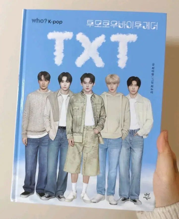 TOMORROW X TOGETHER(TXT) Who? 本