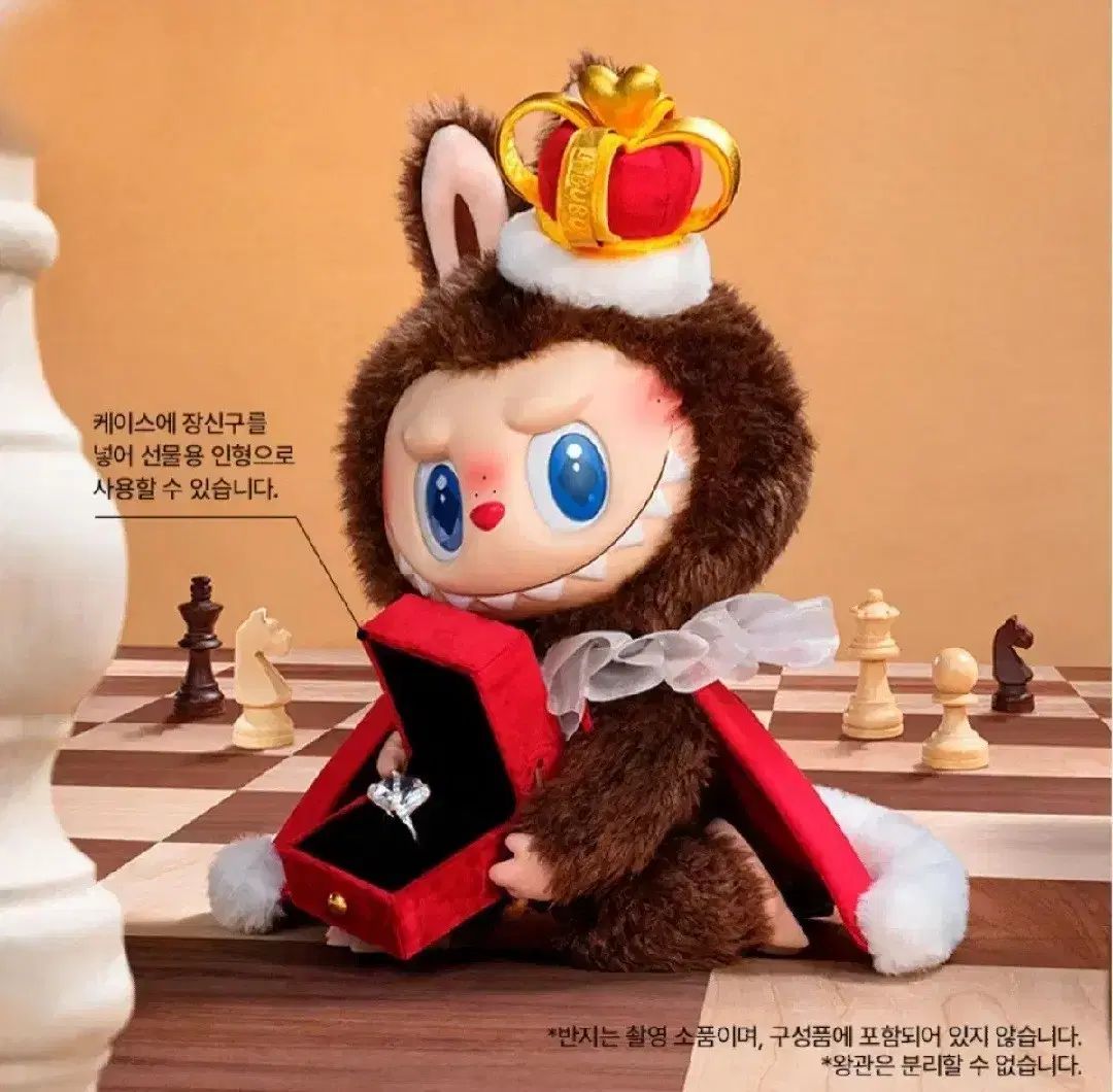 Labubu ラブブ ぬいぐるみ クラウン