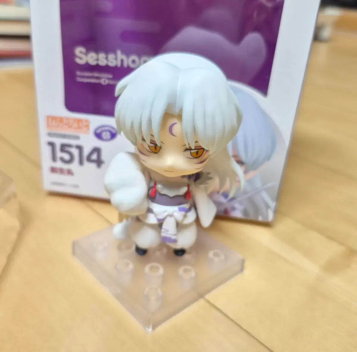 正規品) 犬夜叉 殺生丸 ねんどろいど グッドスマイルカンパニー