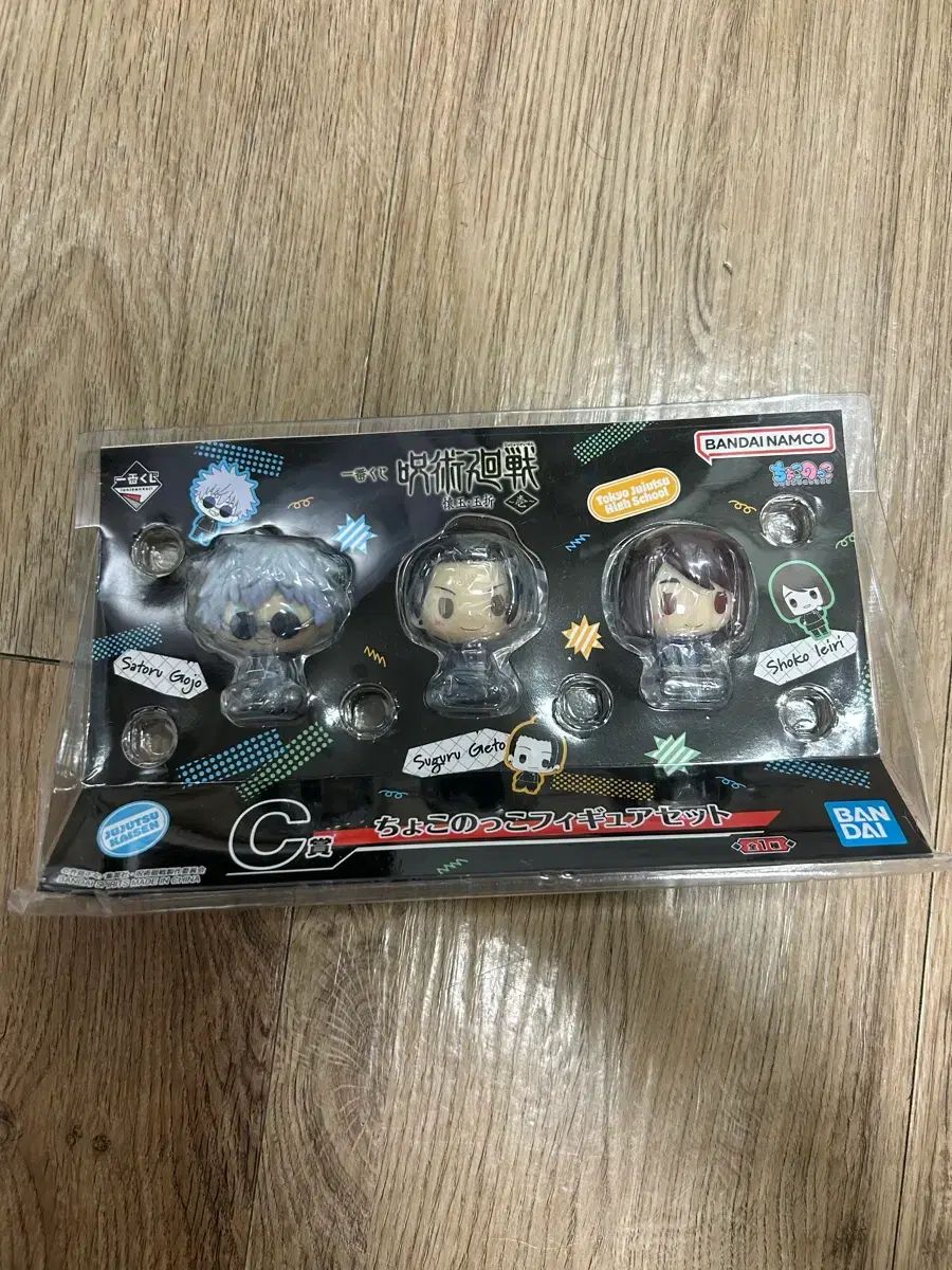 未開封 呪術廻戦 C賞 ちょこのっこ セット - メルカリ