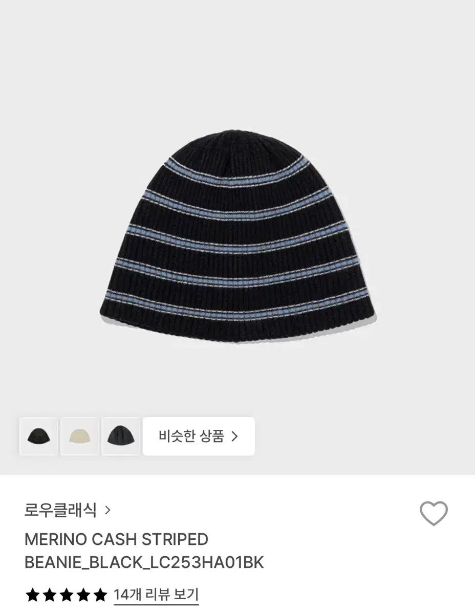 LOW CLASSIC ロウ クラシック ビーニー 新品 - メルカリ