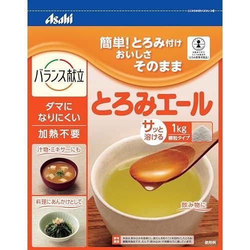 和光堂 とろみエール 1kg