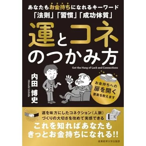 2026年最新】食は運命を左右するの人気アイテム - メルカリ