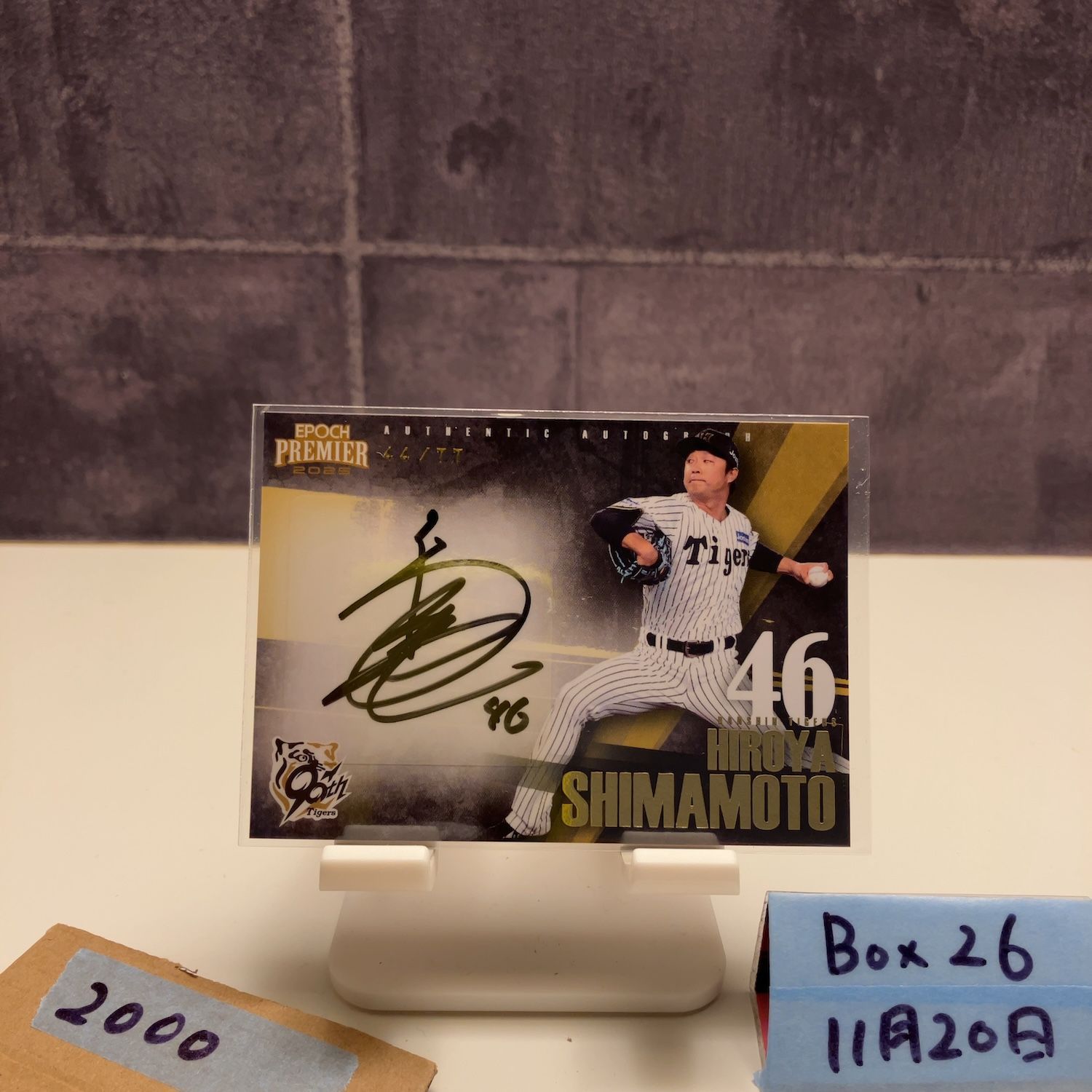 2025 Epoch Premier Edition 島本浩也 44/77 直筆サインカード 阪神