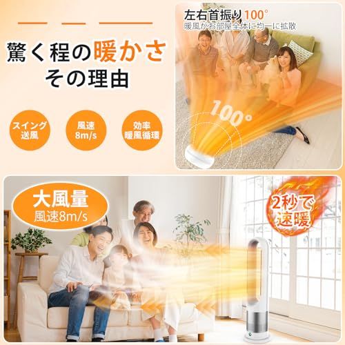 新進化モデル・冷暖兼用】セラミックヒーター 暖房器具 省エネ 電気 3