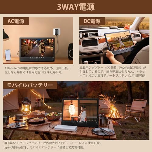 録画機能付き]ポータブルテレビ 14.1インチ テレビ小型 軽い 薄い 大
