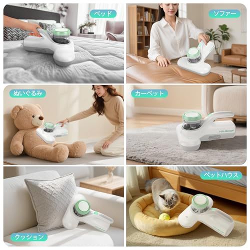 HAUSHOF 布団クリーナー コードレス 布団掃除機 ダニ 掃除機 充電式