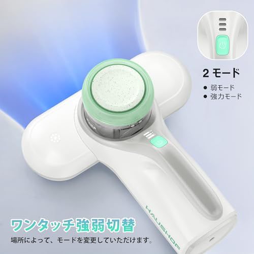 HAUSHOF 布団クリーナー コードレス 布団掃除機 ダニ 掃除機 充電式