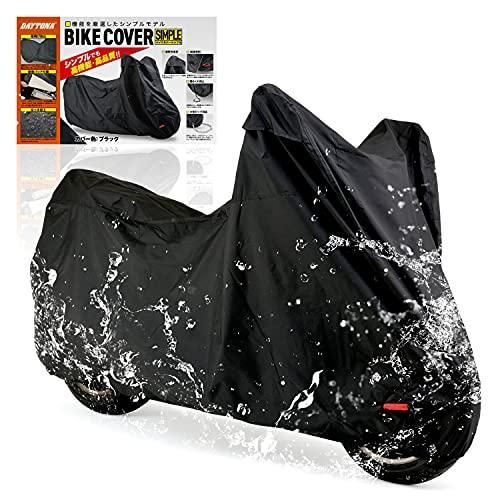 デイトナ] バイクカバー 汎用 Mサイズ 撥水加工 湿気対策 耐熱