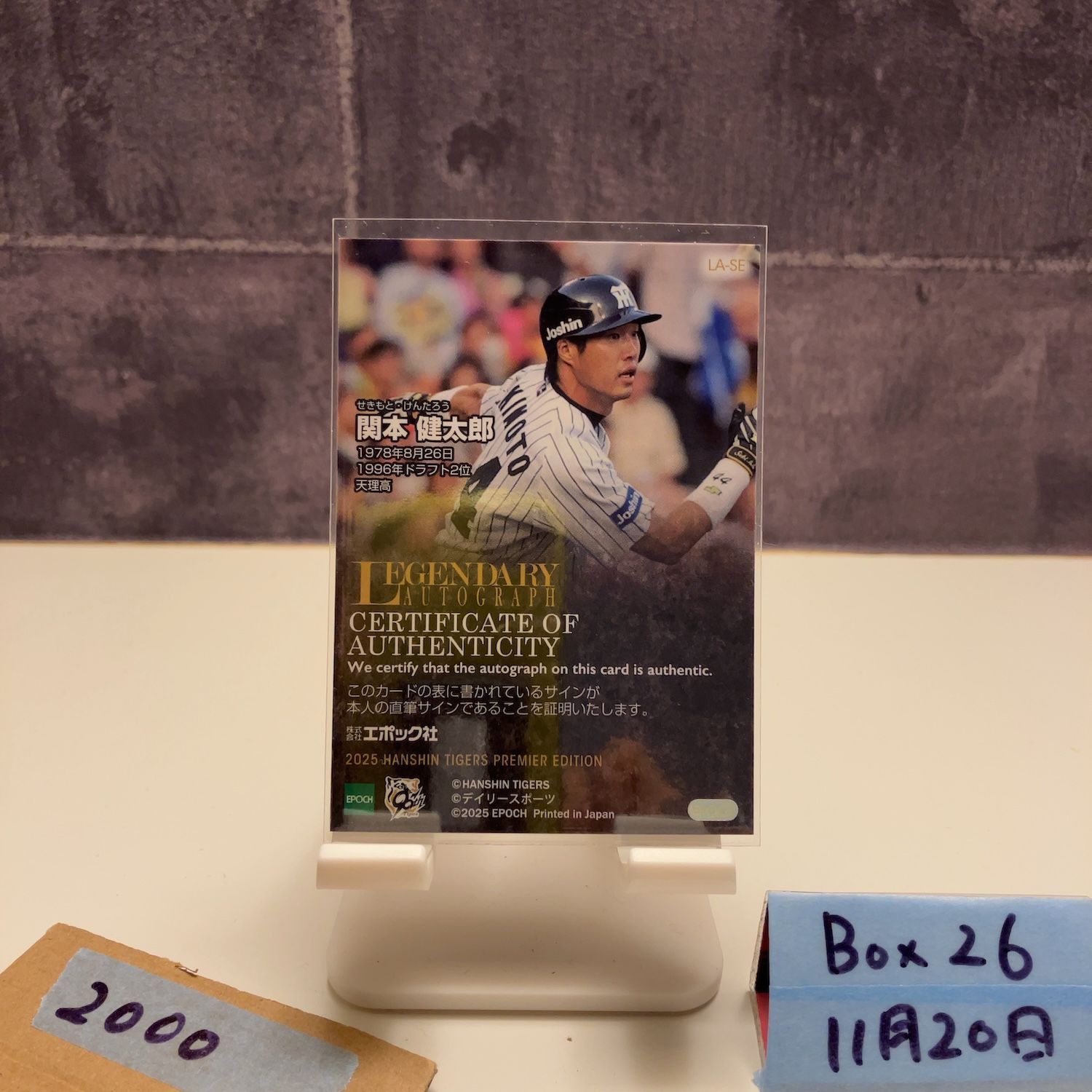 2025 Epoch Premier Edition 関本健太郎 016/103 直筆サインカード