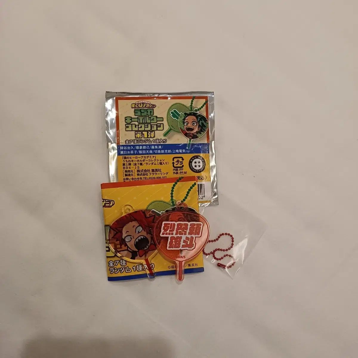 僕のヒーローアカデミア JUMP SHOP うちわ キーホルダー 切島