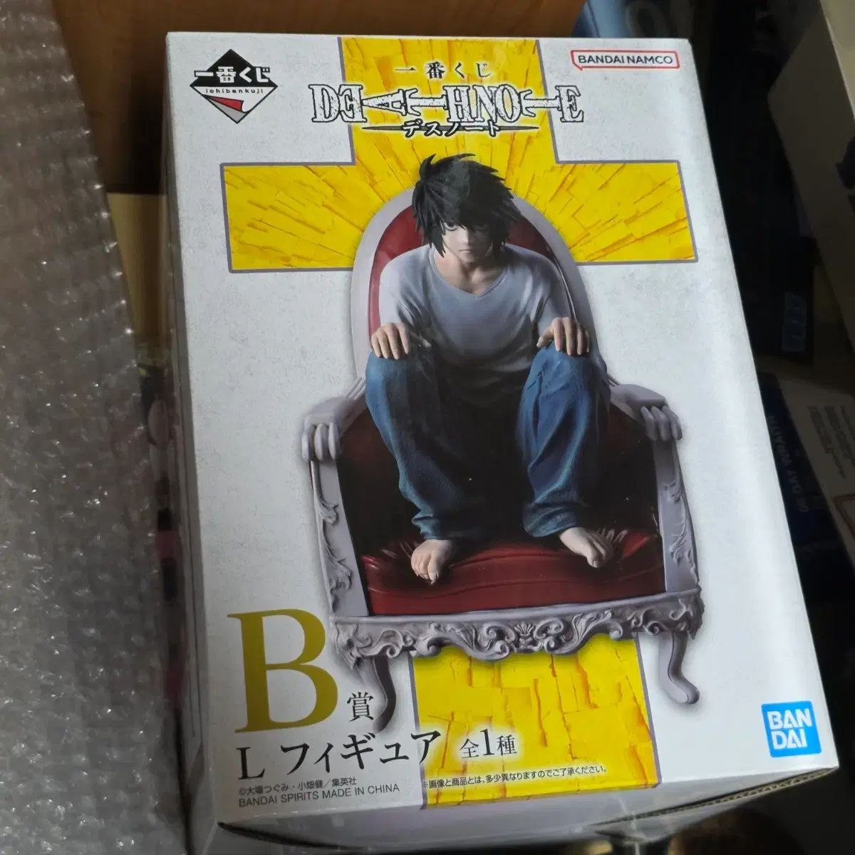 一番くじ DEATH NOTE(デスノート) L エル 一番くじ フィギュア - メルカリ